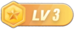 等级-LV3-秀狐阁